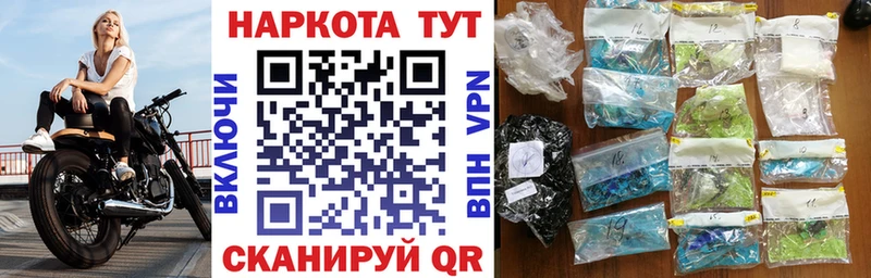 ГЕРОИН Борзя