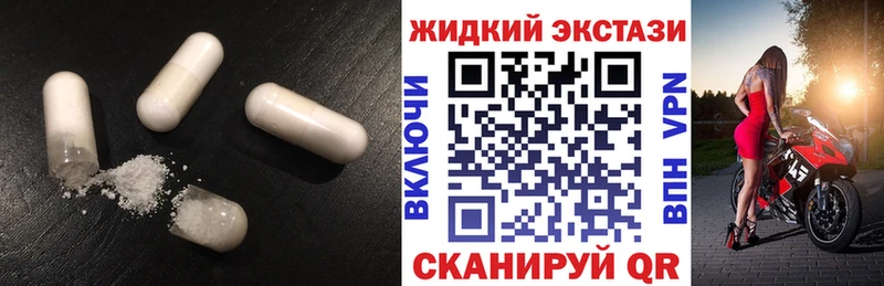 Бутират оксибутират Купить где Борзя