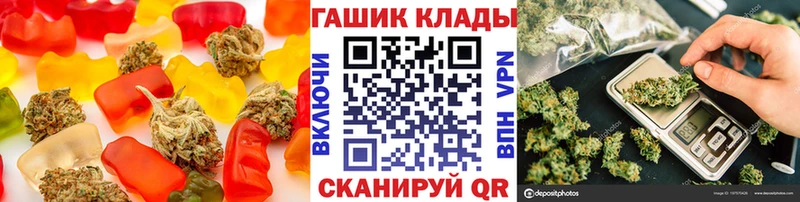 Печенье с ТГК марихуана  Купить закладки  Борзя 