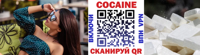 Купить закладки  Борзя  Cocaine Боливия 