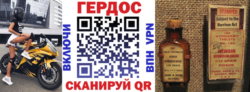 Купить закладки  Борзя  Героин гречка 