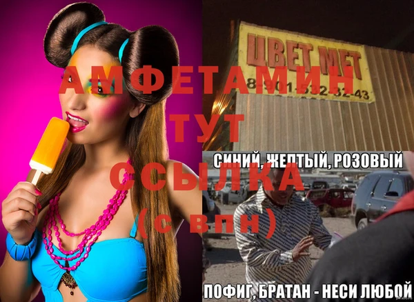 гидропоника Володарск