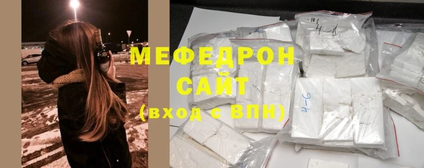 каннабис Волоколамск