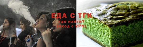 каннабис Волоколамск