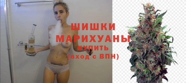 каннабис Волоколамск