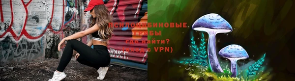 каннабис Волоколамск