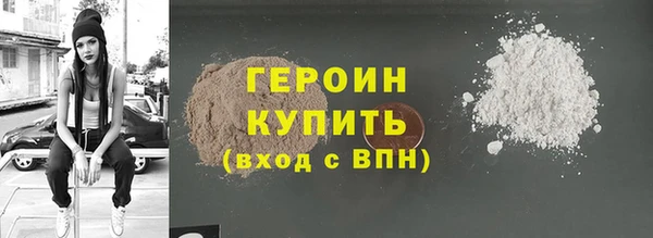 каннабис Волоколамск