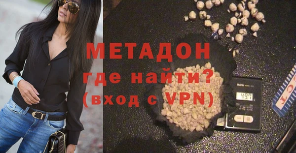 каннабис Волоколамск