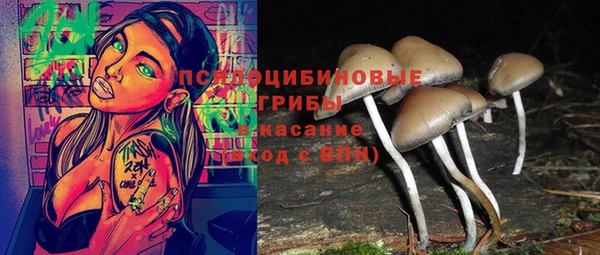 каннабис Волоколамск