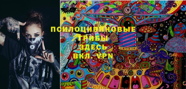 героин Волосово