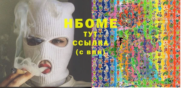 каннабис Волоколамск