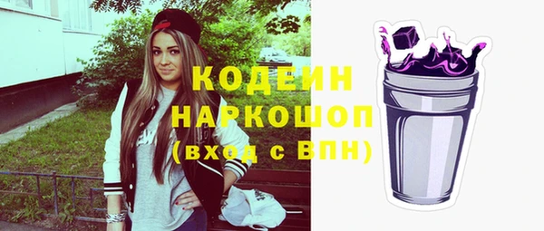 каннабис Волоколамск