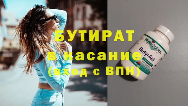 героин Волосово