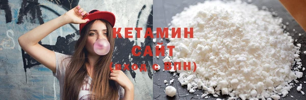 каннабис Волоколамск