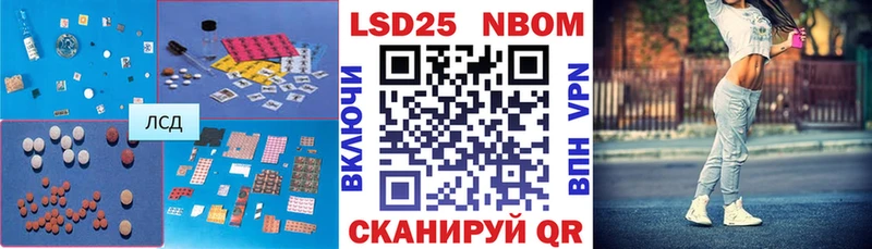 Лсд 25 экстази кислота  Купить где  Борзя 