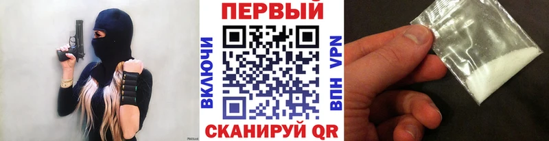 МЕТАМФЕТАМИН мет Купить Борзя