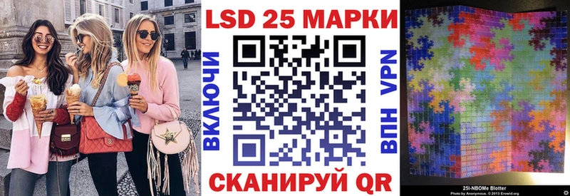 Наркотические марки 1,5мг  Купить  Борзя 