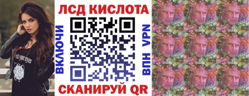 Марки 25I-NBOMe 1,5мг Борзя