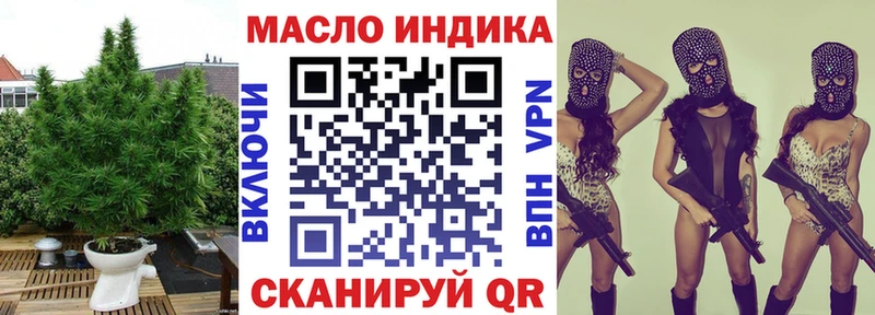 ТГК вейп  Купить где  Борзя 